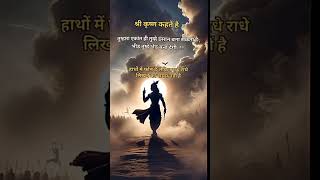 Hare Krishna hare KrishnaRadhe radhe#reeltips #reelitfeelit #bussinesstips#growyourbusiness #growthq