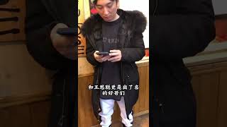 林更新家世曝光，難怪王思聰對他另眼相看，背後有何隱情？