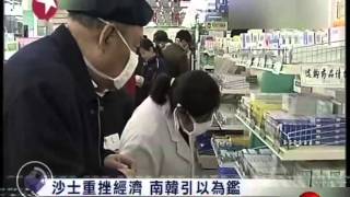 【新聞智庫】南韓醫療制度