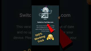 Switch To YouTube.Com Problem | This Version Of YouTube Out Of Date | Switch To YouTube.Com |