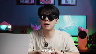 【#王大盒的摄像老师】游戏本的性能加上轻薄本的设计?华硕你是懂我的!#华硕无畏Pro162024 #我天生无畏 #笔记本电脑推荐