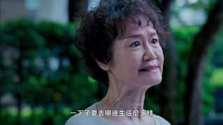 冷靜想想反詐系列 EP10【投資群組多詐騙 房產抵押別大意】_完整版