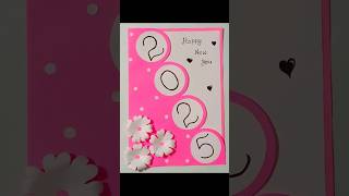 Happy New Year Greeting Card | New Year Card Making #viral #trending #newyearcard #greetingcard