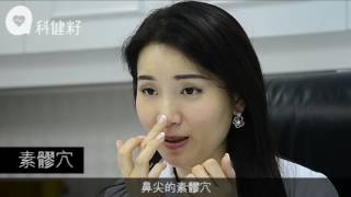 冷氣乾燥易誘鼻敏感　中醫教用濕毛巾紓緩鼻痛