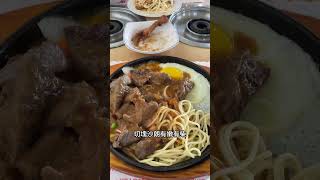 【台中美食】高CP值牛排 不怕你吃！ #大口牛排 vlog-119