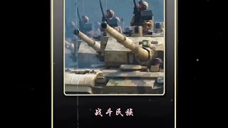 #军事迷