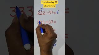 division by 37 shorttrick #trick #viraltrick #easytrick #ytshorts.
