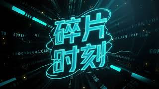高性能合规化先锋：Sei Network重构区块链金融基础设施