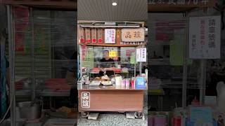 品誼小吃/炸春捲/蘿蔔糕/頭城美食/宜蘭美食
