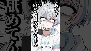 【切り抜き】アイドルなんて所詮こんなもんやで...【シクフォニ】