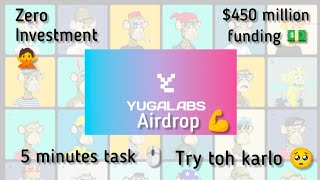 YUGALABS testnet FULL GUIDE - zero investment 🙅 - easy 5 min tasks ⌚ $450 Mil funding 💵