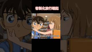 客製化旅行崛起 #小包團 #客制化 #陌生人 #旅遊 #自由行