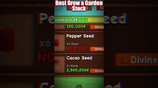 Best Grow a Garden Stock 😱🤑