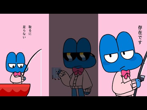 雑魚（Zaako）🐟× Four✨✨ 【BFDI、TPOT】