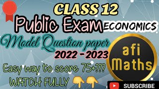 12th Economics...Public  Exam Model Question Paper !! |Important Questions | AFIMATHS @afimaths