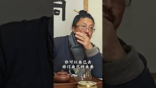 一切都是命中注定吗？还要不要努力 干货分享 懂其道知其妙 修身养性 知行合一 受益一生