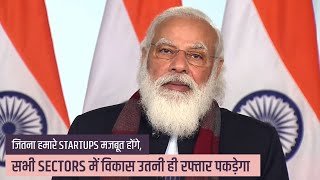 This is the century of digital revolution and new age innovations: PM Modi