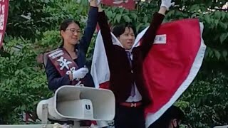 【平野雨龍】【河合ゆうすけ】街頭演説 しばき隊