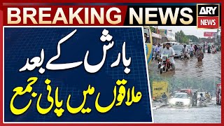 Rain In Multan  - Weather Updates Multan