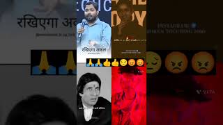 Motivation by khan sir #bihar_board_ki_tyari_kaise_kare #bihar_board_matric_exam_2025