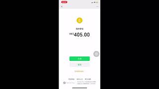 微信香港钱包零钱如何提现？卡号怎么输入？