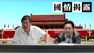 香港獨立關稅區地位地位不保？澳門回水一萬真為人民〈國情揭露〉2018-11-16 b