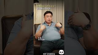 😁王晶：外界評價“爛片之王”，我用真心話回答~#shorts #china #DynamicChina