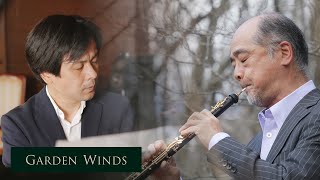【癒しのオーボエ】GARDEN WINDS - 『彩風』(オーボエ 山本直人／ピアノ 岩瀬貴浩)