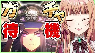 【ウマ娘/ガチャ更新】フェノーメノ絶対ストーリー面白いよね！【朝活🌅990日目】