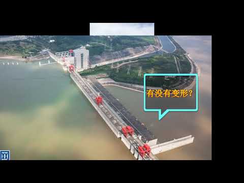 【Hui Yu视角】最新网友现场实拍三峡大坝视频，没有变形，直接拍死老黑公民等妖魔鬼怪