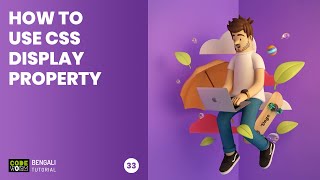 CSS Display Property. VERY IMPORTANT || Episode - 33 [BANGLA]