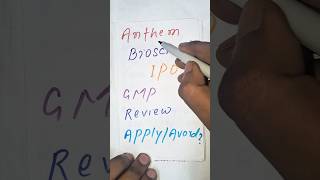 Anthem Biosciences IPO Review | Apply or Avoid | GMP Today | Listing Gain | Anthem IPO Review , GMP