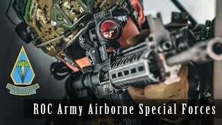 Republic of China Army Airborne Special Forces 2024 中華民國陸軍空降特戰 形象宣傳影片
