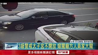 宮廟禁入內參拜　婦人遭阻竟「撒白米」 詛咒