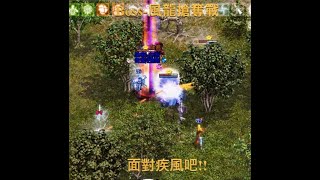 霹靂＊小星星~風龍搶奪戰