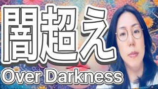 突然の.. ‼️‼️‼️凄いことに。Karma's Gathering (Natural Mineral Hot Spring)
