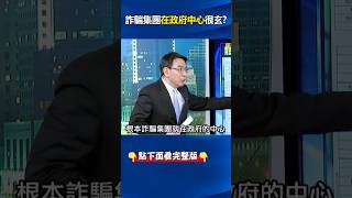 超玄！#雲端發票 4人中8大獎如「隕石擊中2到3次」！ 張：詐團搞「暗樁」才有可能！？