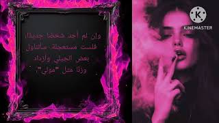 Gladesst if you Done with your ex مترجمة the only ex I want is extra money