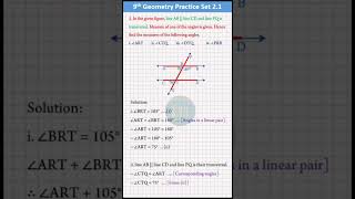 Class 9 Geometry Practice set 2.1 Question 5 | Maharashtra board