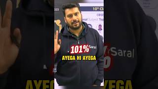 4 Marks Question Confirmed from Arithmetic Progression | Class 10 Board Exam #class10boards #class10