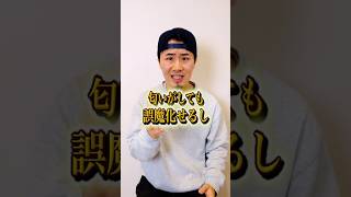 授業中バレずに男梅シートを食べる方法はありますか？ #shorts #学生 #学校 #バレずに #あるある #先生 #授業 #梅 #男梅 #お菓子