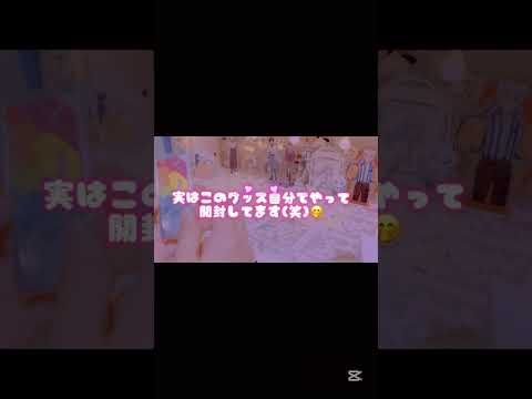 あと宣伝も宜しければお願いします🙇#なぎの愛語りじゃんじゃん大会