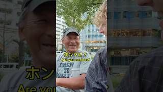 Interviewing In Japan 🎌 Until Fluent In Japanese