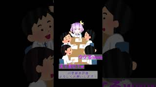 医療系学生あるある？ #新人vtuber #あるある #バズれ #生きてて偉い