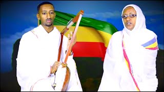 ተነሽ ኢትዮጵያዬ | Tenesh Ethiopiyaye | - ዘማሪት ፀዳለ ጎበዜ