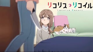 リコリスのed何にでも合う説 　　#リコリス#青ブタ