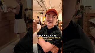殘酷二選一-必點台菜篇!J哥不錯！