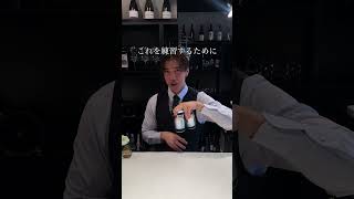 トレンチ要らずのドリンクの運び方！ #レストラン #イケメン #東京レストラン