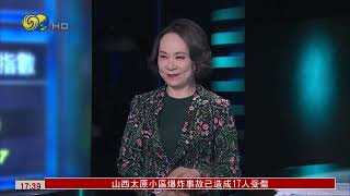 全国人大常委会表决通过《民营经济促进法》5月20日起实施（金石财经HD250430）