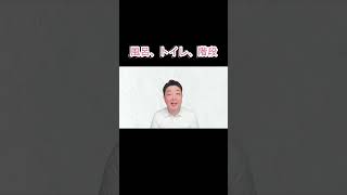 親が歩くのが遅くなった時の落とし穴　#shorts #介護 #要介護